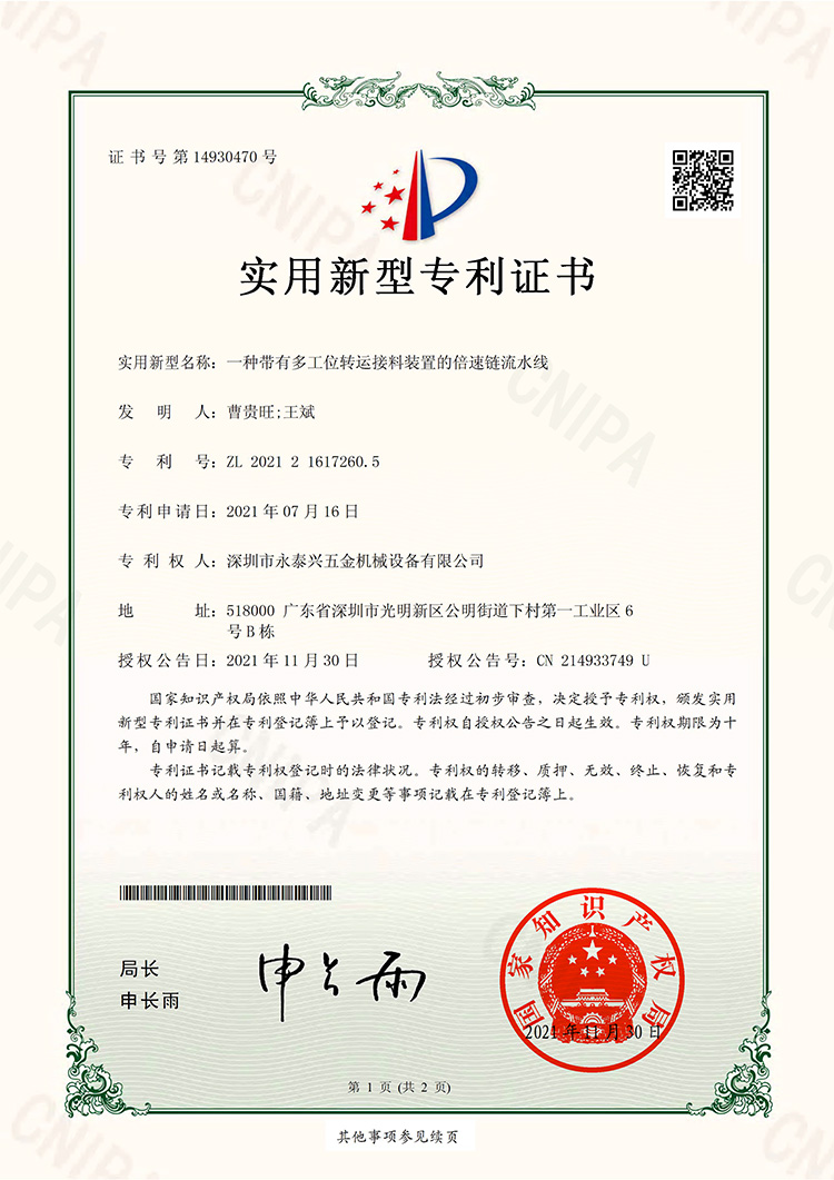 15BN2CD2IUC311AF-1.jpg