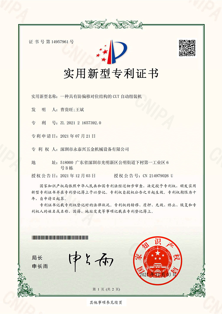 15BQ1VRLC3175F5B-1.jpg
