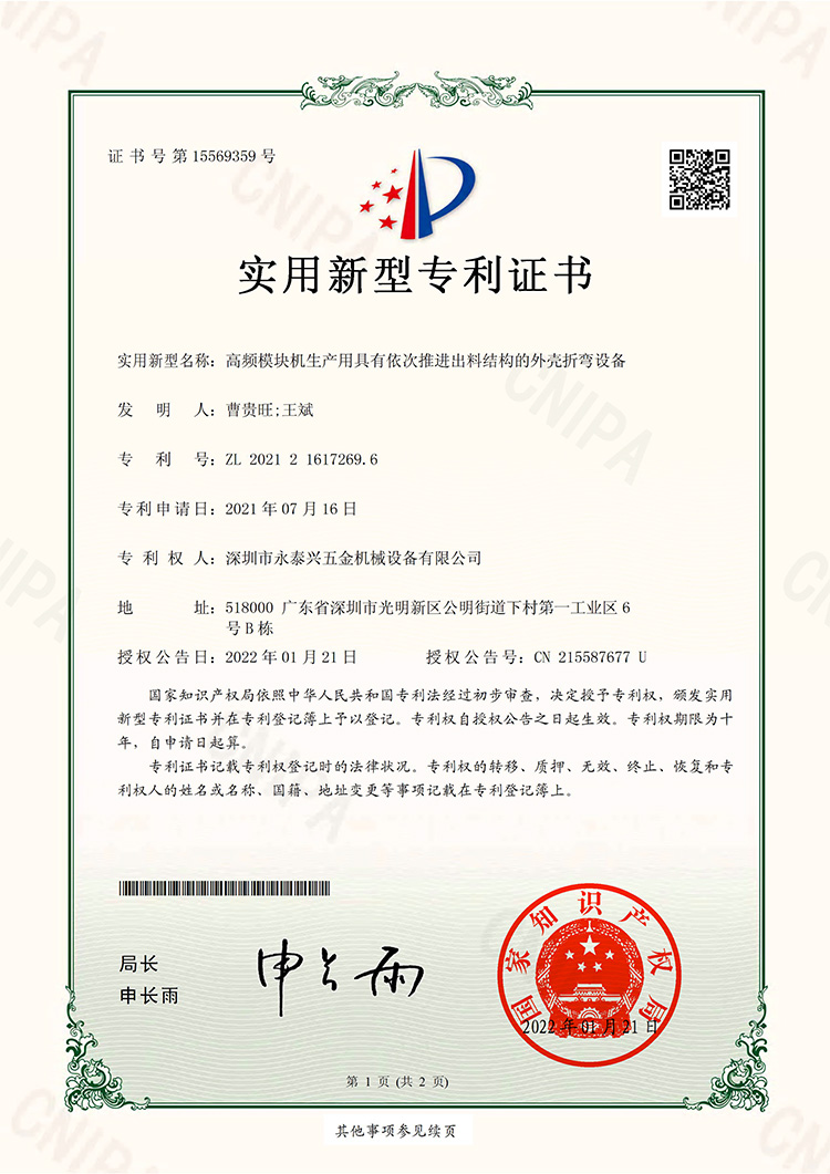 161E1S163VDD1C4A-1.jpg